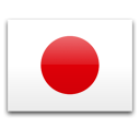 日本語